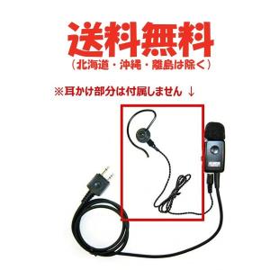 第一電波工業 CPATU 屋外型オートチューナー(ATU)専用 エレメント 3.5