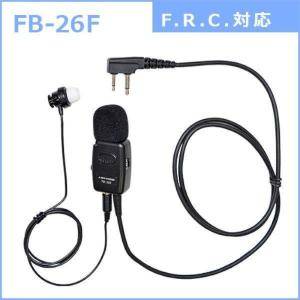 FRC エフ・アール・シー NX-BV30SP 同時通話型拡声器 NX-BV30用 子機
