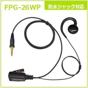 商品 F.R.C. エフアールシー FPG-26WP イヤホンマイク