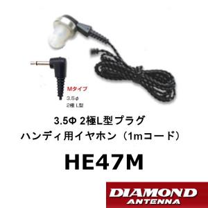 ALINCO（アルインコ） モービル機用 8ピン ダイナミックマイク EMS-61