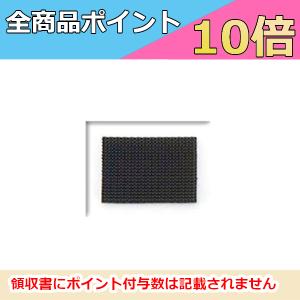 KTEL ケテル KT090 ヘルメット用ファスナー （ヘルメット 接続コード ヘッドセット）