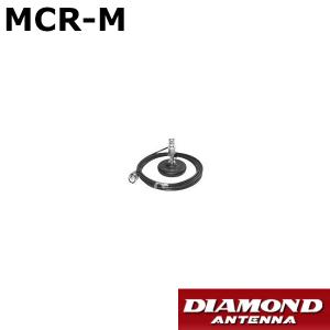 第一電波工業 X7000 144/430/1200MHz帯高利得3バンドグランドプレーン