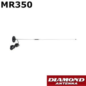 第一電波工業 ハンディアンテナ SRH940 50/144/430MHz帯 AM/FM エアー