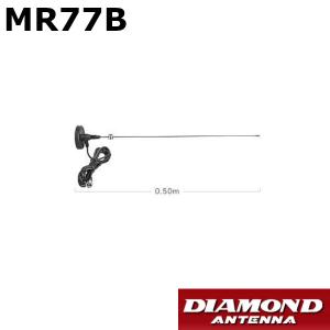 第一電波工業 HF80CL ダイヤモンド 3.5MHz帯 高能率 センター