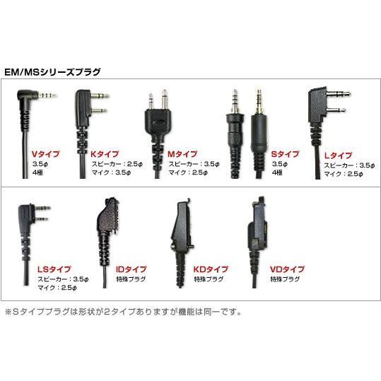 MS800ID　ハンディ用スピーカーマイク(特殊プラグ/アイコム用)　第一電波工業　ダイヤモンドアン...