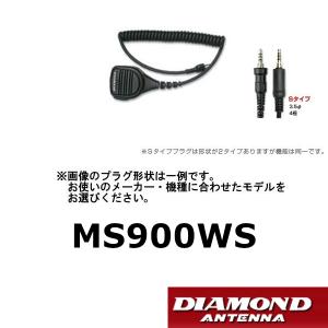 第一電波工業 X7000 144/430/1200MHz帯高利得3バンドグランドプレーン
