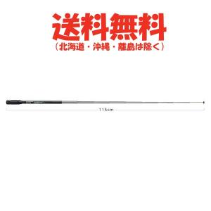 RH795　70-1000MHz帯ワイドバンドハンディーロッドアンテナ　第一電波工業/ダイヤモンドアンテナ/DIAMOND ANTENNA（代引不可）