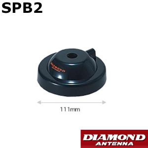 第一電波工業 SG7900 144/430MHz帯高利得 2バンド モービルアンテナ