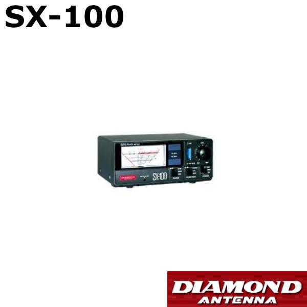 1.6〜60MHz　通過形SWR・パワー計　SX100（SX-100）第一電波工業　ダイヤモンドアン...