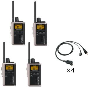 JVCケンウッド（JVC KENWOOD） インカム 4台セット ケンウッド UBZ