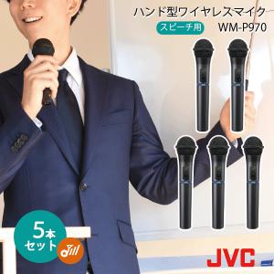 JVCケンウッド JVC ワイヤレスマイク セット 800mhz WM-P970 4本