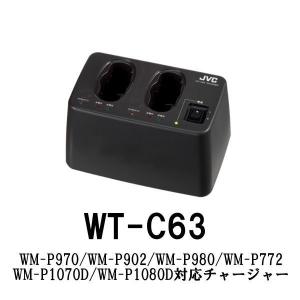 Victor WT-Q830 ワイヤレスアンテナ JVCケンウッド JVC ビクター WT-Q830 ワイヤレスアンテナ（壁