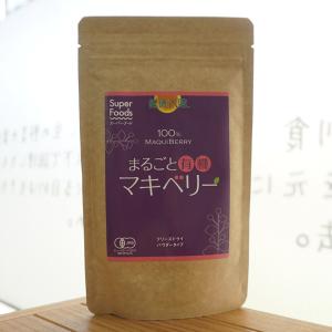 マヌカハニーMGO600+ 250g コサナ : 健康ストア健友館 - 通販 - Yahoo