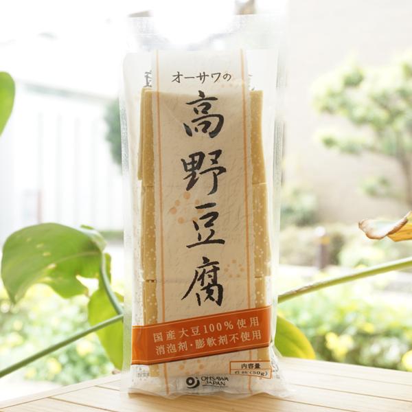 オーサワの高野豆腐 6枚 (50g) 国内産大豆100%使用　消泡剤・膨軟剤不使用