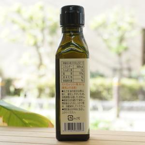有機えごま油 (生) 110g 長白工坊の詳細画像1