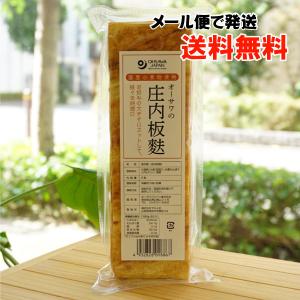 オーサワの庄内板麩 5枚 (90g) メール便の場合、送料無料｜健康ストア健友館