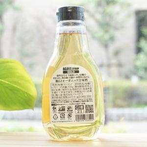 有機アガベシロップGOLD 330g アルマテ...の詳細画像3