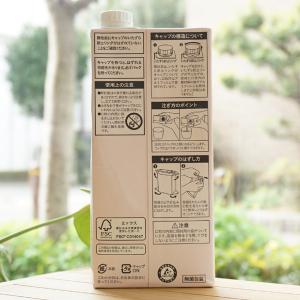 シルキー糀甘酒 1L 福光屋 酒蔵仕込み 純米...の詳細画像3