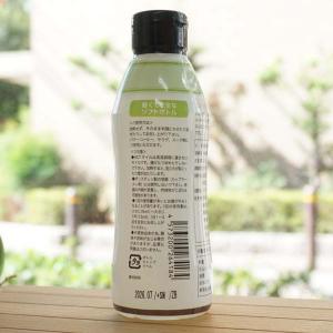 Coco MCT OIL ココナッツMCTオイ...の詳細画像1