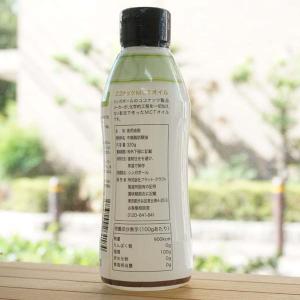 Coco MCT OIL ココナッツMCTオイ...の詳細画像2