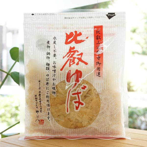 比叡山延暦寺御用達 比叡ゆば 30g ゆば八 水戻し不要
