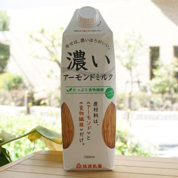 濃いアーモンドミルク (たっぷり食物繊維) 1000ml 筑波乳業　原料はアーモンドと食物繊維だけ