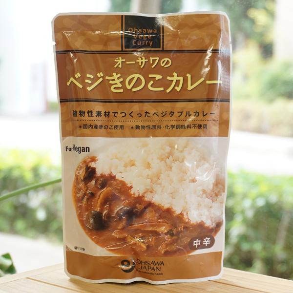 オーサワのベジきのこカレー 210g　国内産きのこ使用　砂糖・動物性原料不使用　for Vegan