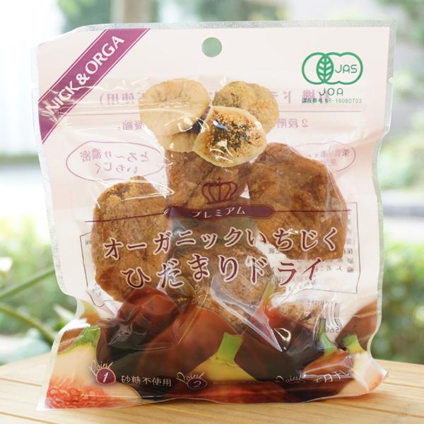 プレミアム オーガニックいちじく ひだまりドライ 120g MANGOS