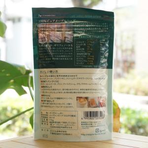 メープルシュガー 170g メープルファームズ...の詳細画像1