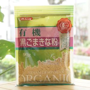 有機黒ごまきな粉 90g みたけ
