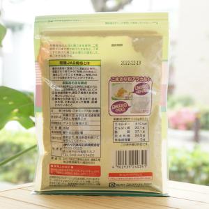 有機黒ごまきな粉 90g みたけの詳細画像1