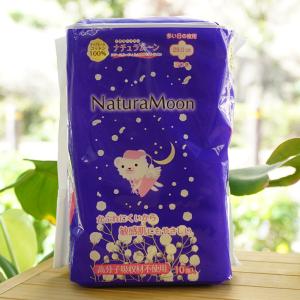 NaturaMoon ナチュラムーン 生理用ナプキン 普通の日用 (羽なし) 24個