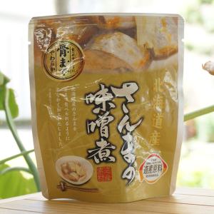 北海道産 さんまの味噌煮 95g 兼由
