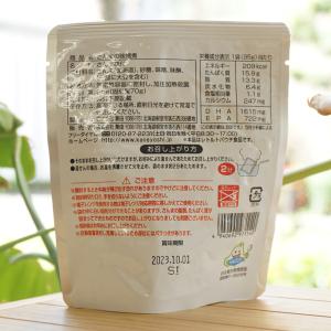 北海道産 さんまの味噌煮 95g 兼由の詳細画像1