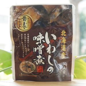 北海道産 いわしの味噌煮 一人前 兼由