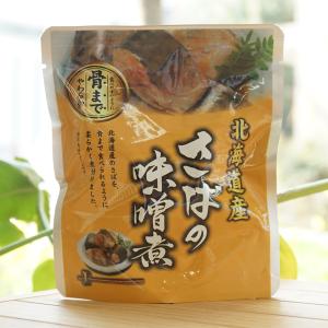 北海道産 さばの味噌煮 120g 兼由
