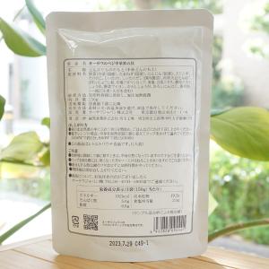 植物素材で作った オーサワのベジ中華丼の具 1...の詳細画像1