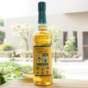 有機アガベシロップGOLD 1kg アルマテラ...の詳細画像2