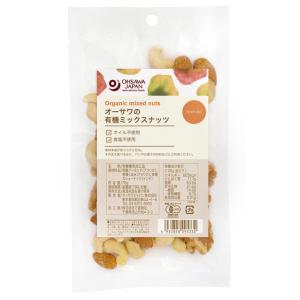 オーサワの有機ミックスナッツ 70g　Organic mixed nuts　Non oil｜kenyu-kan