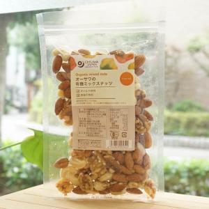 オーサワの有機ミックスナッツ 190g　Organic mixed nuts　Non oil