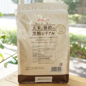 ほんのり甘い 玄米と雑穀の黒糖シリアル 250...の詳細画像1