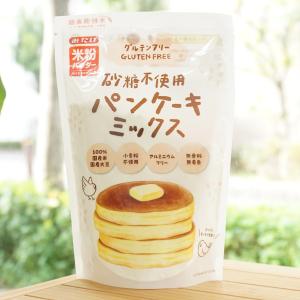 数量限定 ホットケーキミックス S600 1kg 業務用 ミックス粉 パン