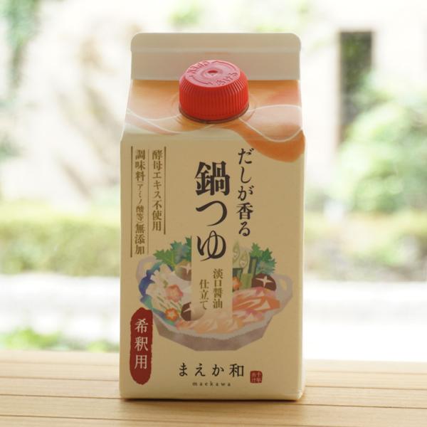 だしが香る 鍋つゆ(希釈用)/300ml　マエカワテイスト　淡口醤油仕立て