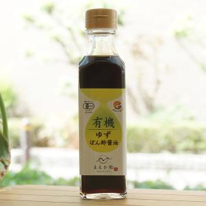 有機ゆずぽん酢醤油/200ml マエカワテイストの商品画像