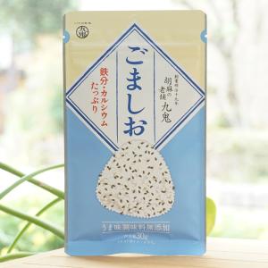 ごましお/30g 九鬼産業
