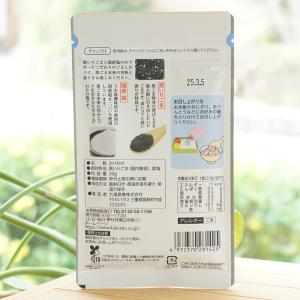ごましお/30g 九鬼産業の詳細画像1