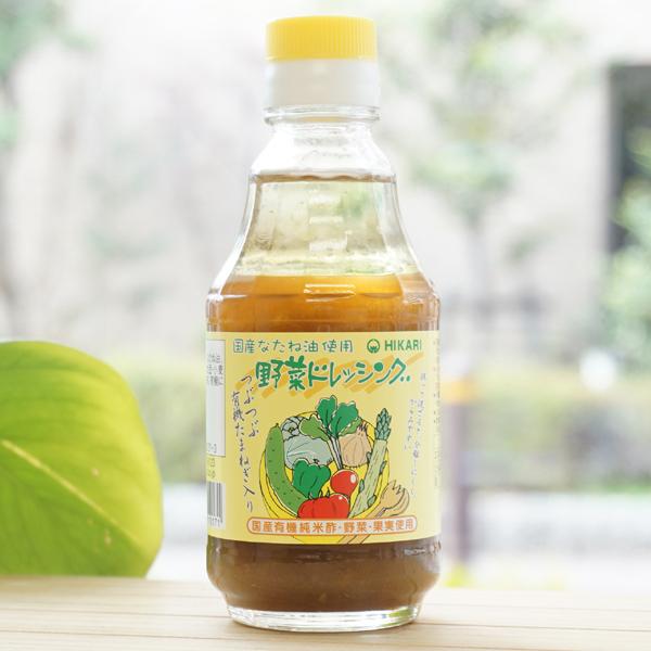 ヒカリ 国産なたね油使用 野菜ドレッシング 200ml 光食品　つぶつぶ有機たまねぎ入り