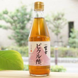 富士ピクル酢 360ml 飯尾醸造｜kenyu-kan