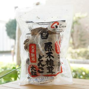 風味豊かな大分産椎茸 大粒どんこ (天日熟成) 45g ムソー｜kenyu-kan