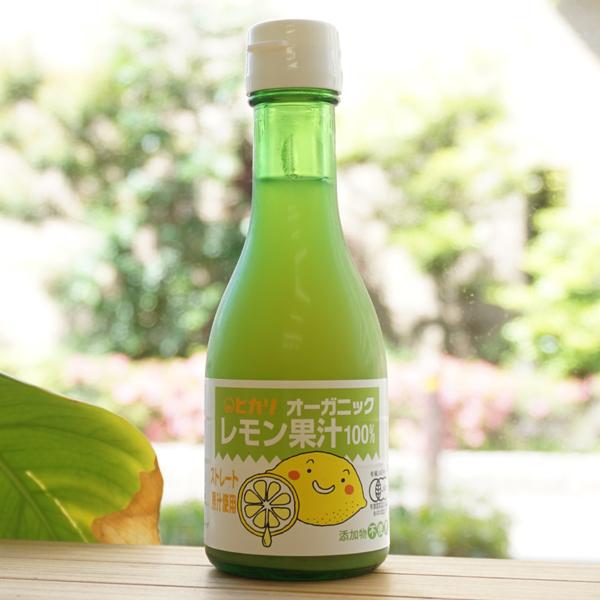 ヒカリ オーガニックレモン果汁100% 180ml 光食品
